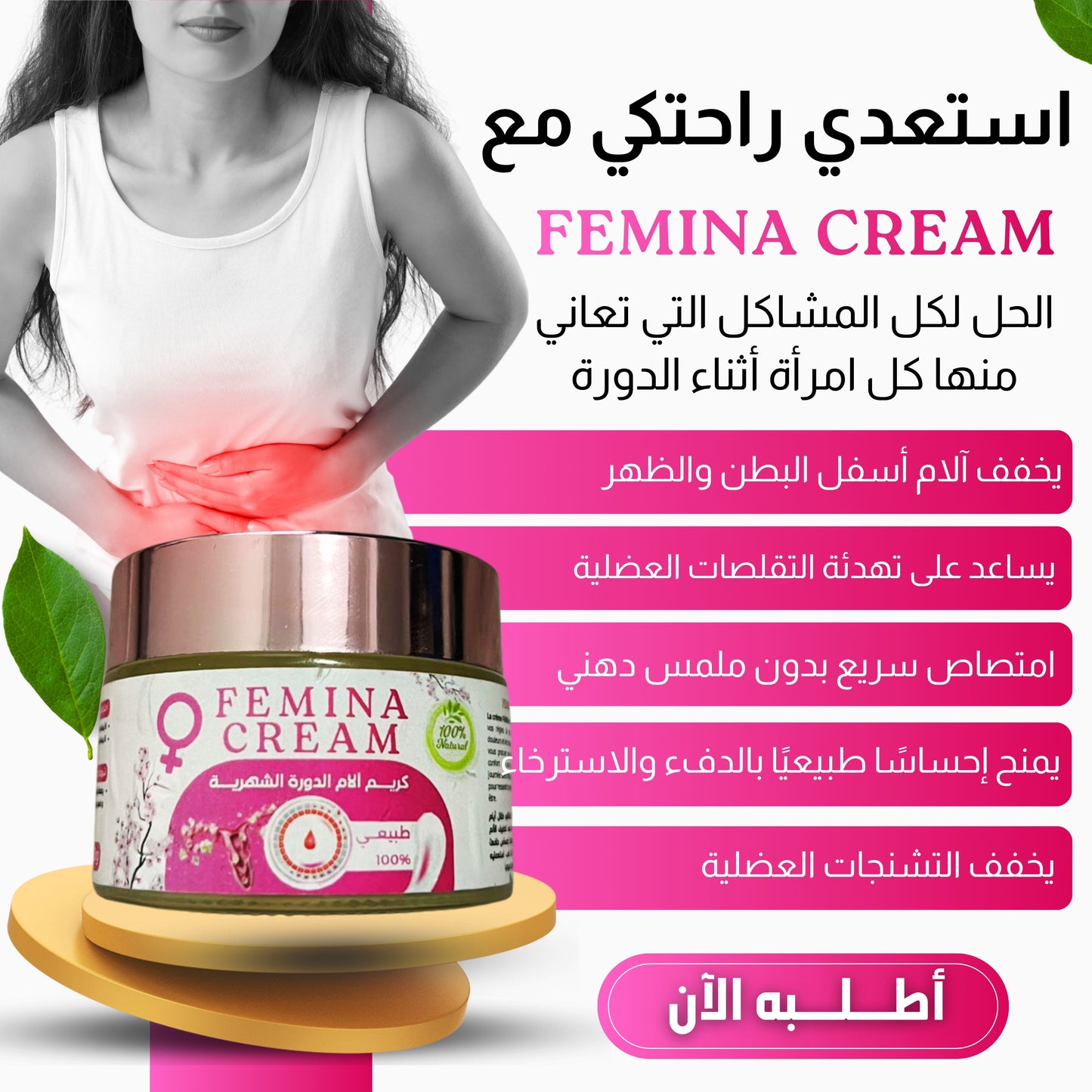 Femina CREAM