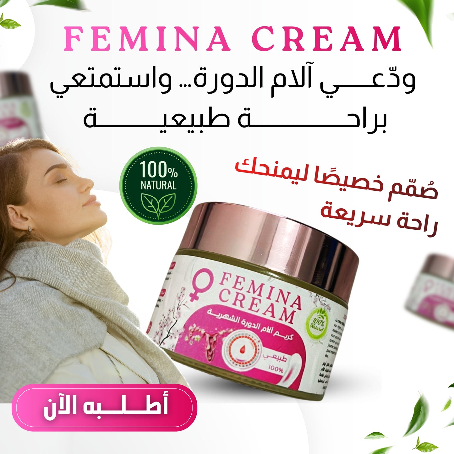 Femina CREAM